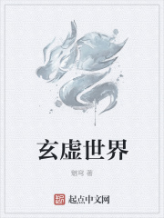 玄关柜一体图