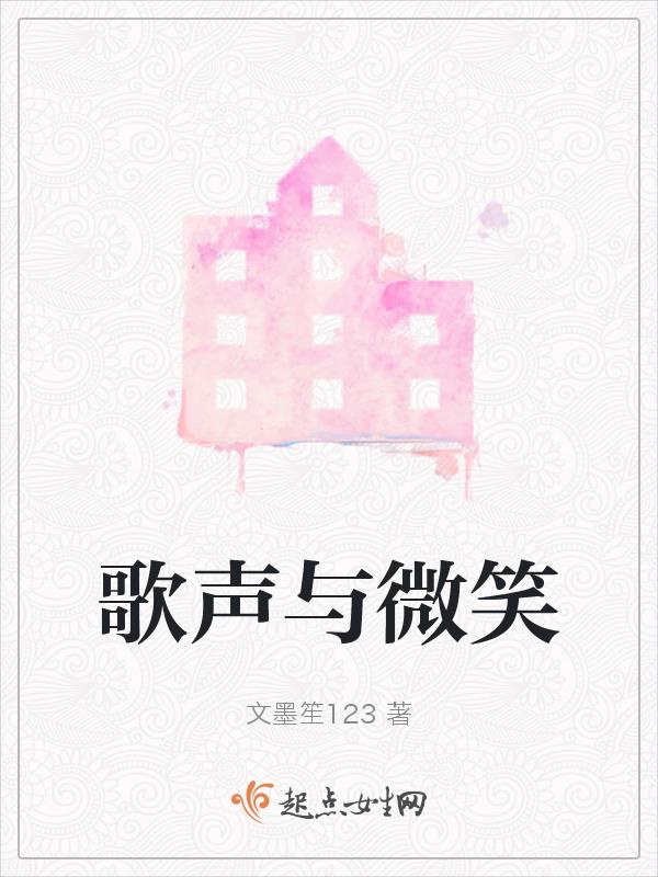 歌声与微笑葫芦丝演奏曲b调